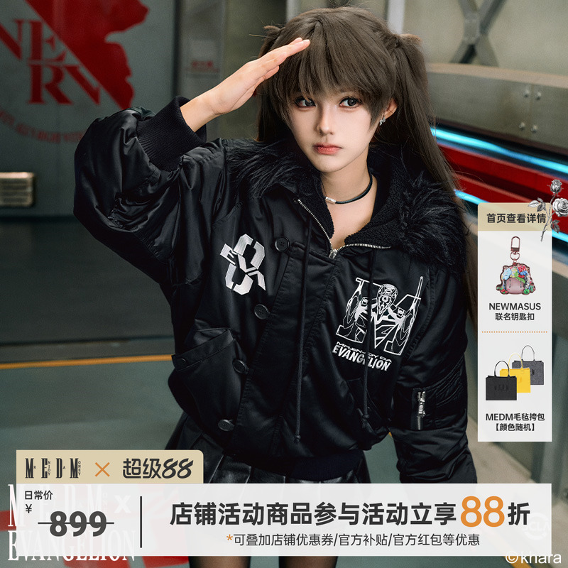MEDMxEVA联名零号机名场面BOMBER