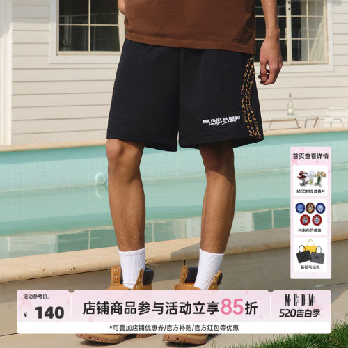 MEDM25SS波浪动物纹理五分裤