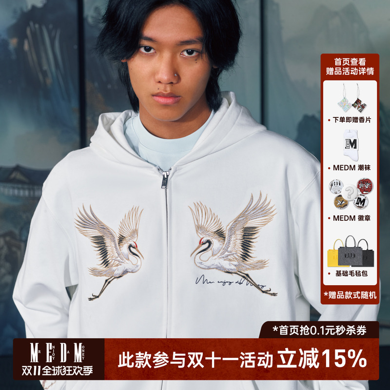 MEDM仙鹤系列拉链帽衫