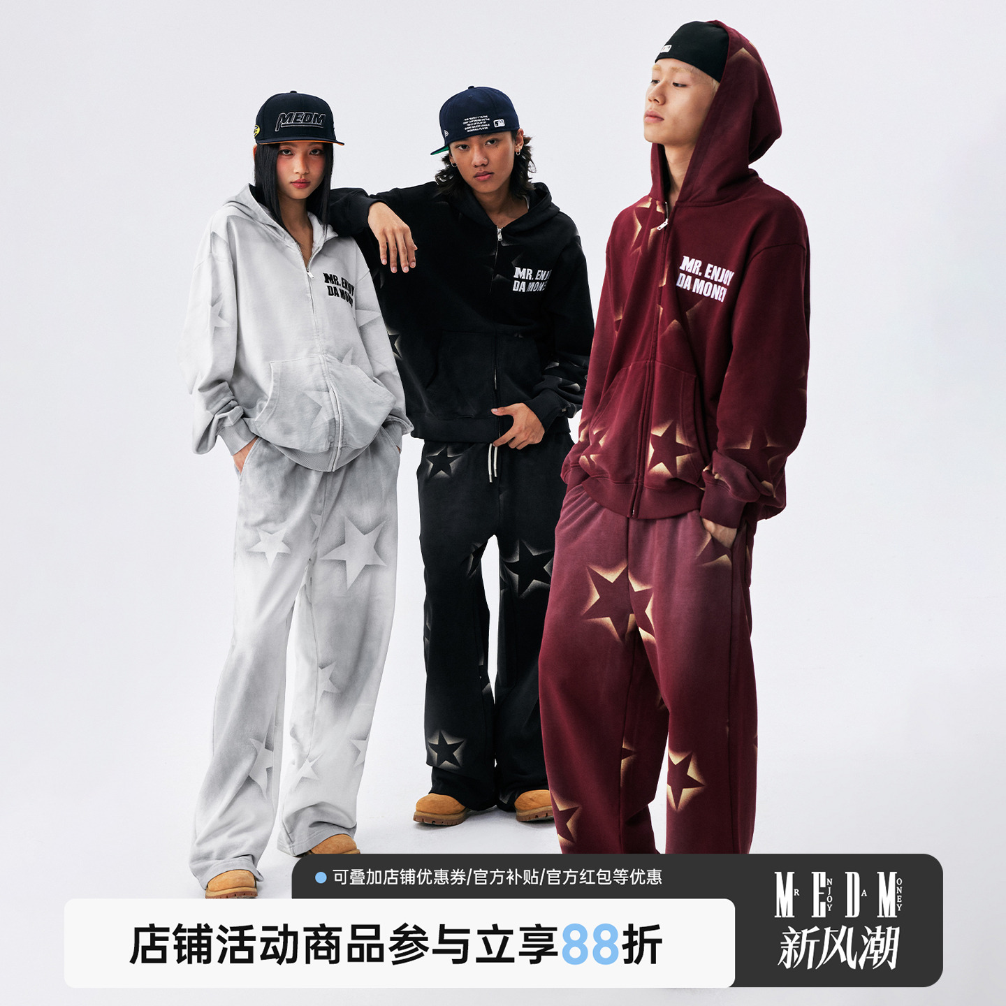 MEDM水洗满印星星休闲拉链帽衫