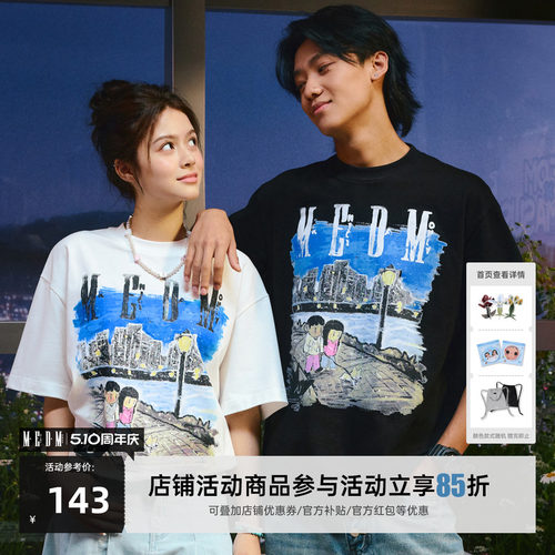 MEDMXNewmasus联名夜晚漫步短袖