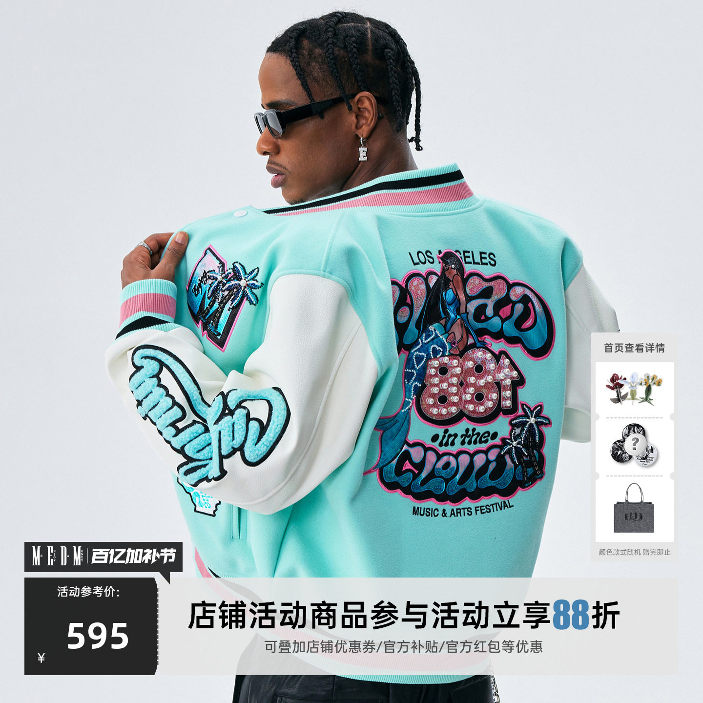 MEDMx88RISING美人鱼椰树林棒球服女美式潮牌宽松休闲外套男春秋