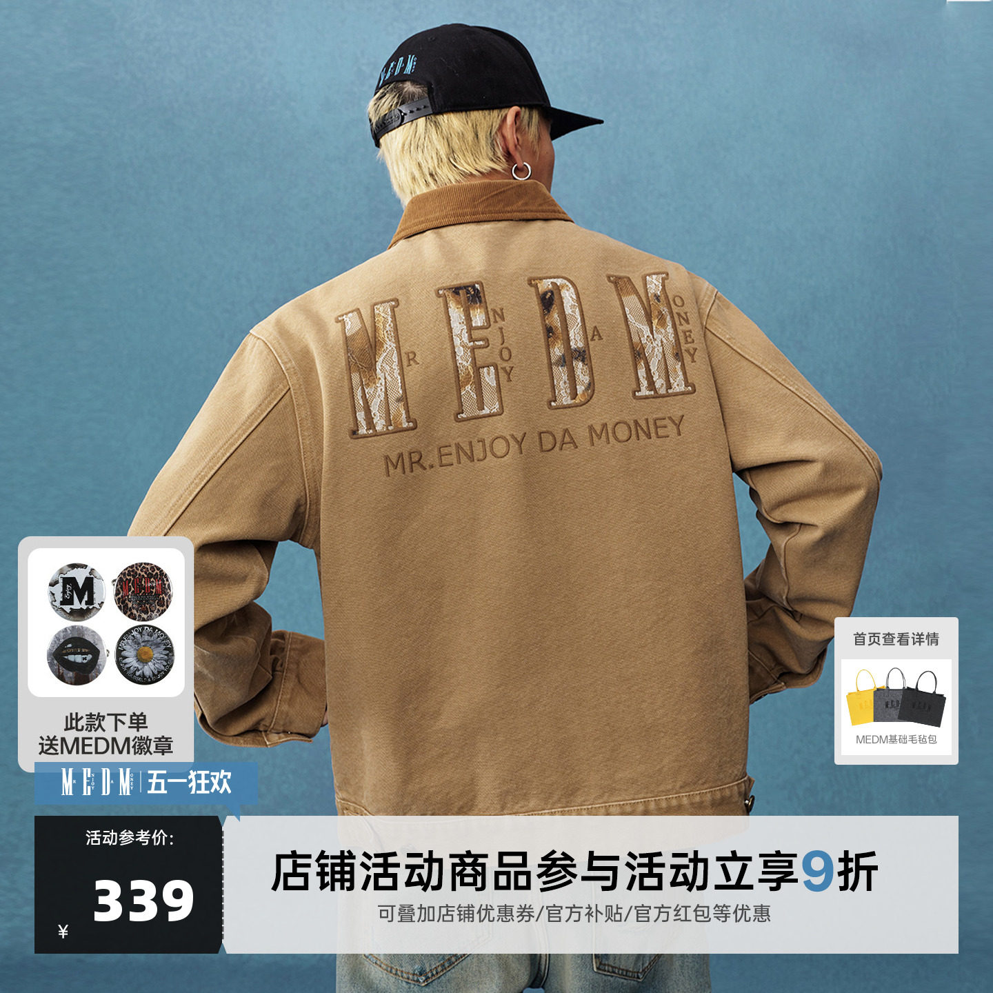 MEDM 蕾丝底特律休闲翻领夹克男女情侣潮流美式复古宽松外套春秋