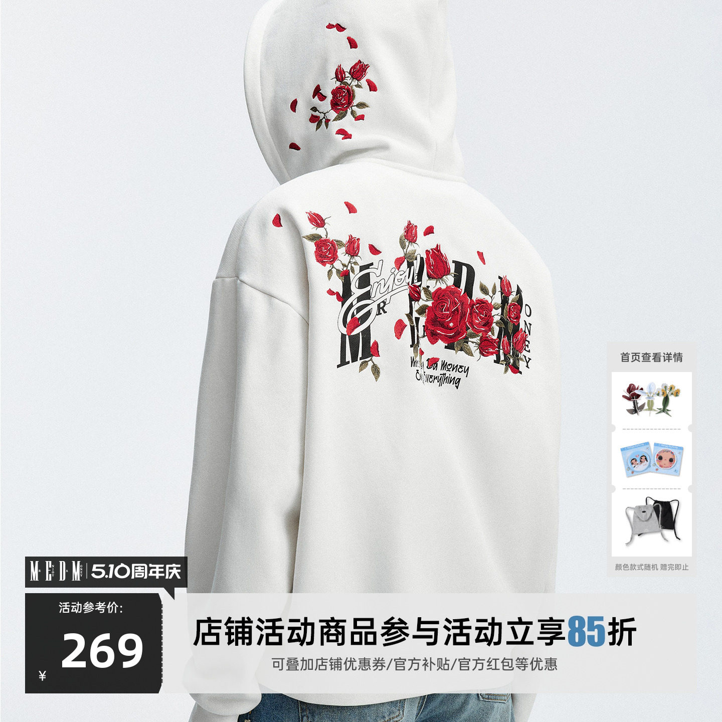 MEDM 玫瑰刺绣休闲拉链帽衫美式加绒宽松情侣连帽卫衣开衫外套秋