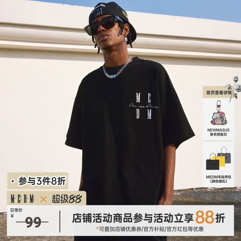 MEDM国潮夏季基础多色款中袖上衣