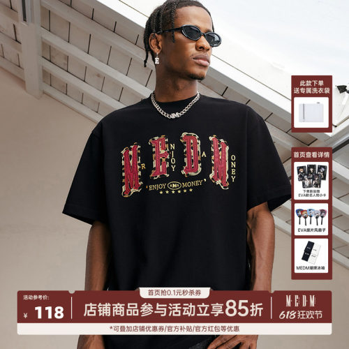 MEDM字母贴皮短袖T恤男士