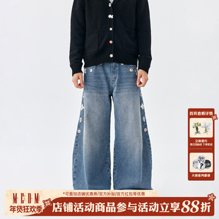 MEDM 拼皮宝珠拖地牛仔裤新款秋美式高街宽松男女直筒长裤休闲裤