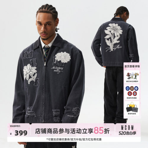 MEDM美式复古花卉小香贴布夹克