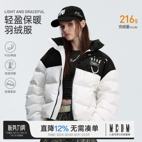 MEDM足球小香风贴布珍珠羽绒服