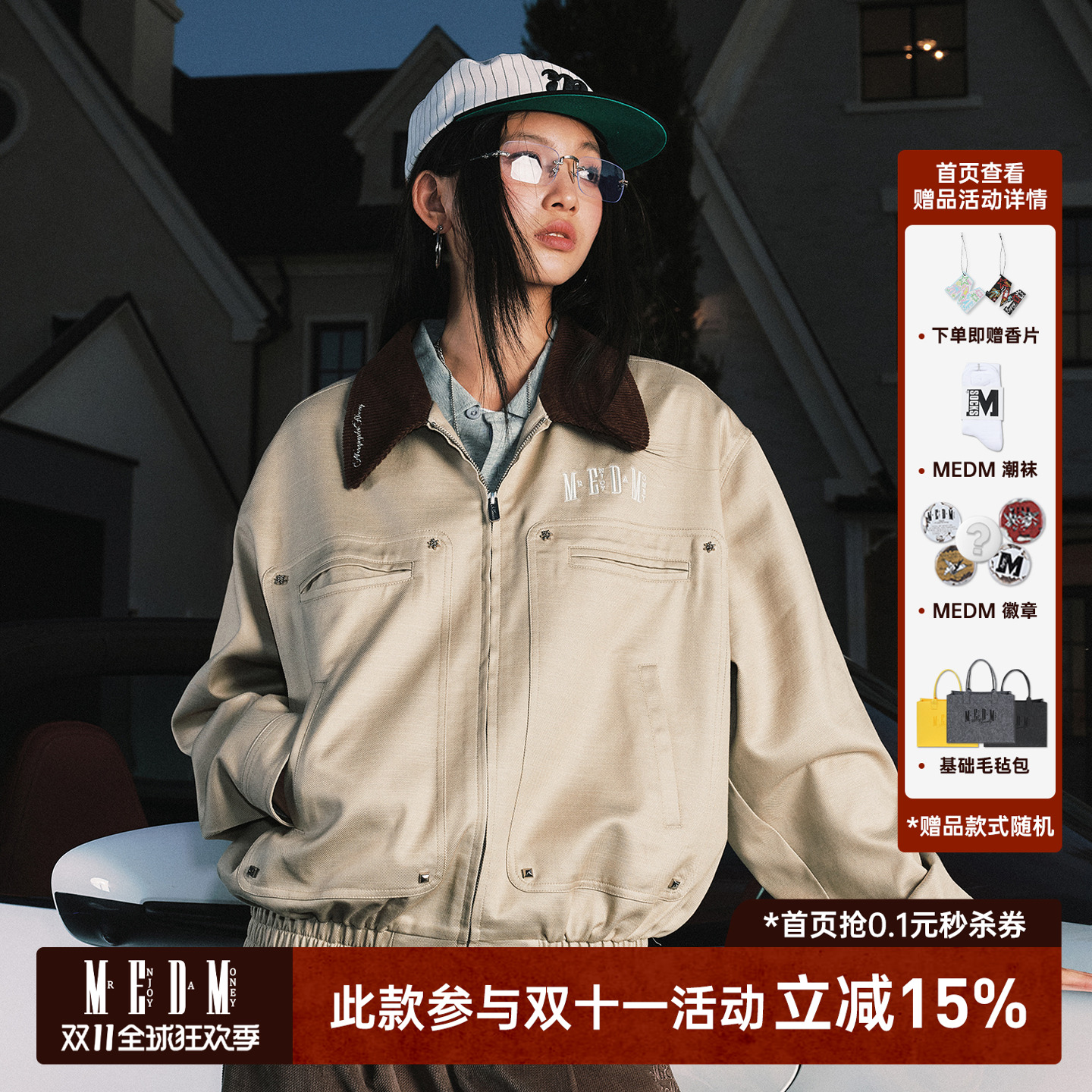 MEDM美式复古字母刺绣休闲夹克