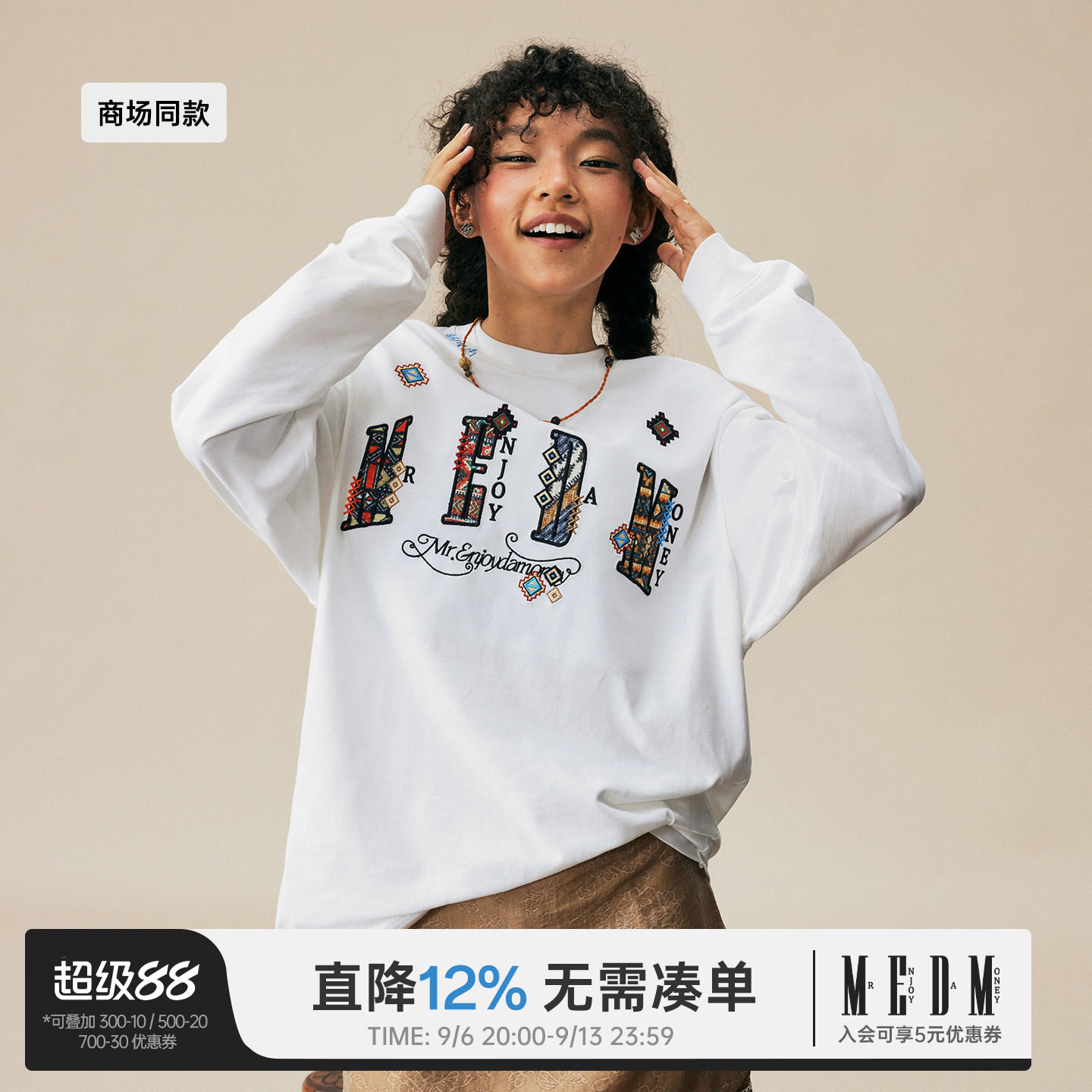 MEDM民族风小香纯棉长袖T恤图片