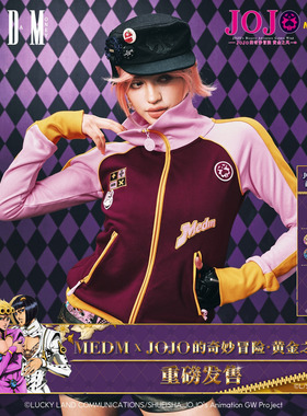 MEDMxJOJO的奇妙冒险联名-拼色运动休闲高领夹克拼接拉链情侣外套