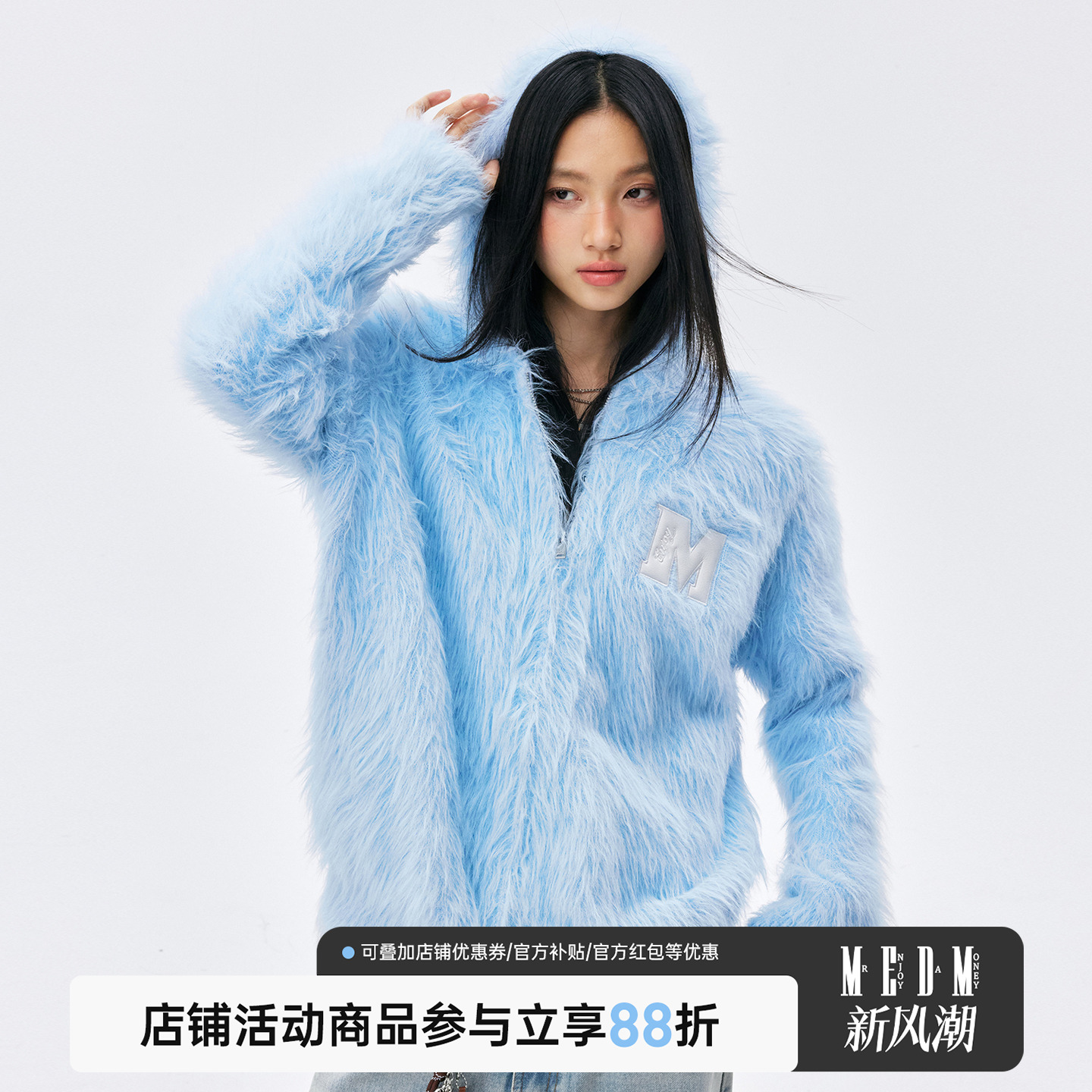 MEDM马海毛贴皮慵懒风连帽毛衣