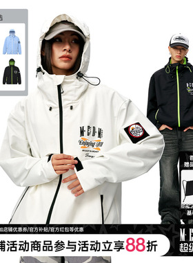 MEDM25SS魔术贴户外防晒速干冲锋夹克衫男士春秋季UPF50+连帽外套