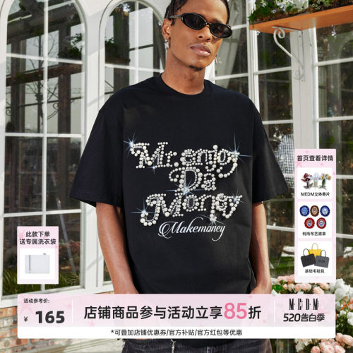 MEDM珍珠花体字夏季短袖T恤男女