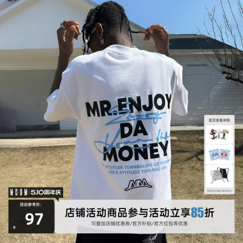 MEDM短袖国潮印花圆领T恤