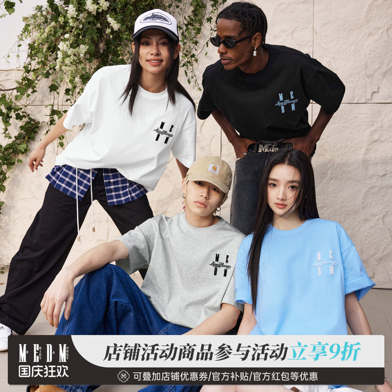 MEDM25SS基础logo牙刷绣短袖T恤