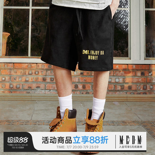 MEDM25SS纯logo基础短裤