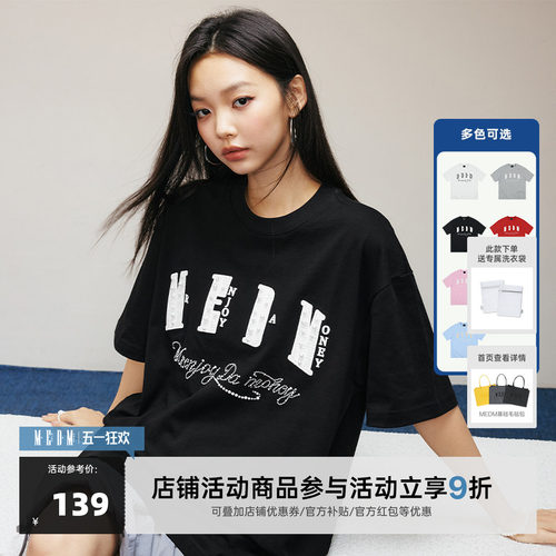 MEDM25SS小香贴布珍珠短袖