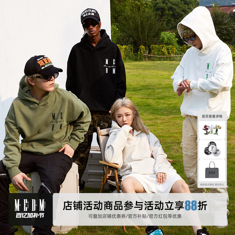 MEDM潮牌秋季刺绣logo连帽衫卫衣男女美式街头情侣款宽松国潮上衣