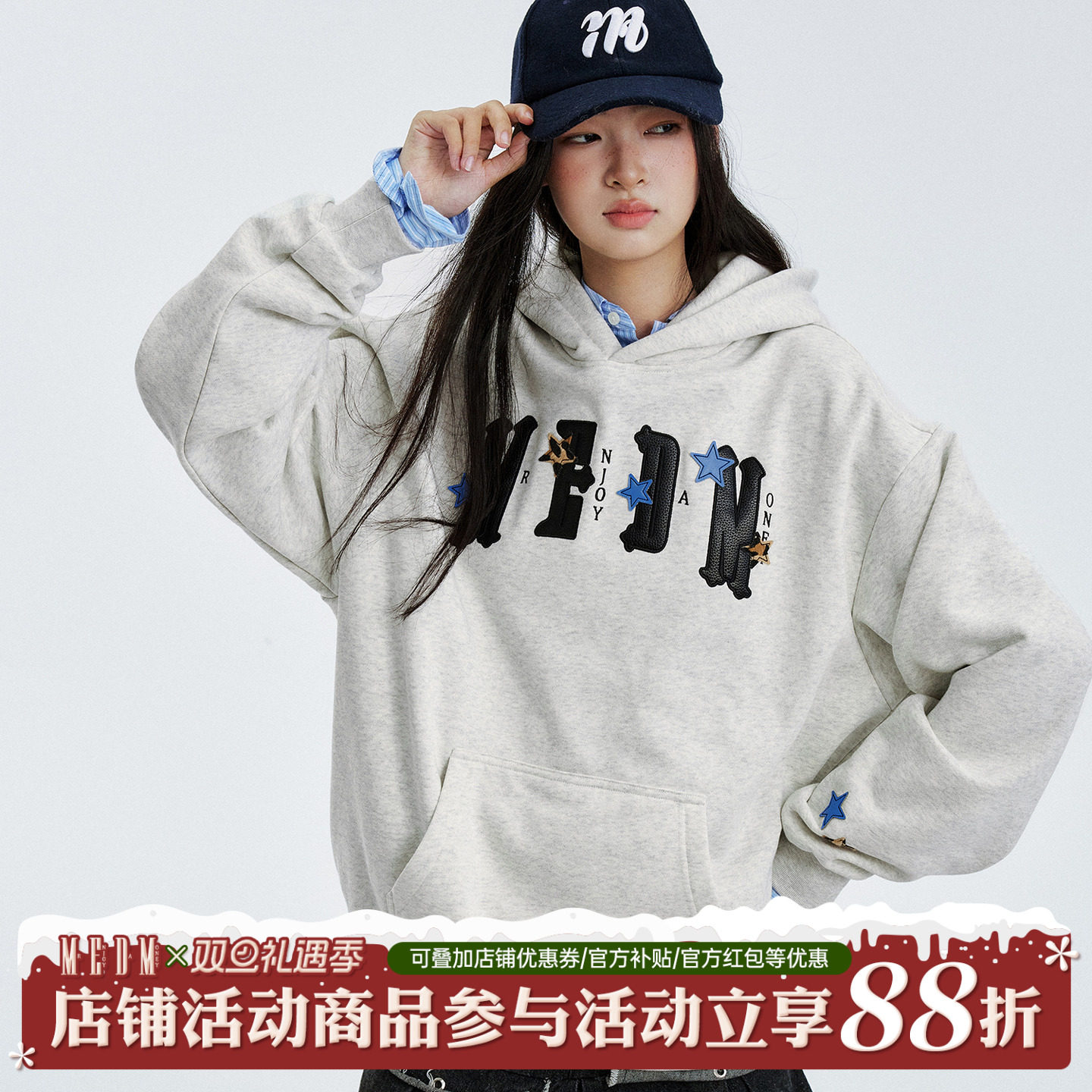 MEDM保暖加绒连帽卫衣