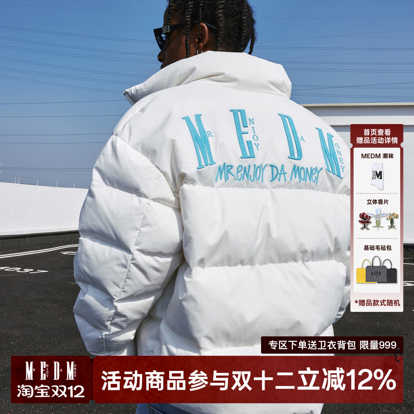 MEDM国潮常规领休闲长袖刺绣