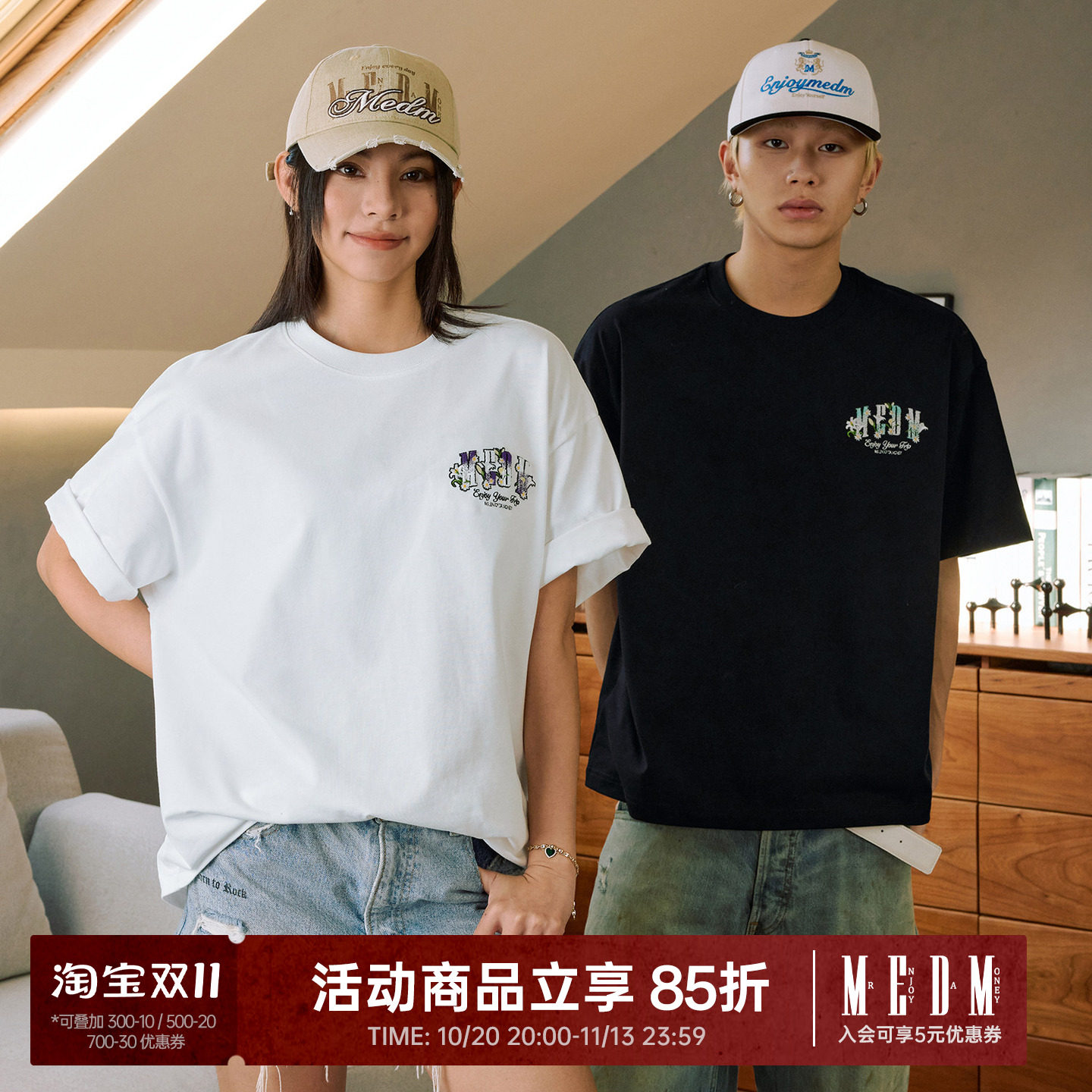 MEDM 花卉牙刷刺绣字母休闲上衣男女短袖圆领T恤衫夏季国潮牌tee