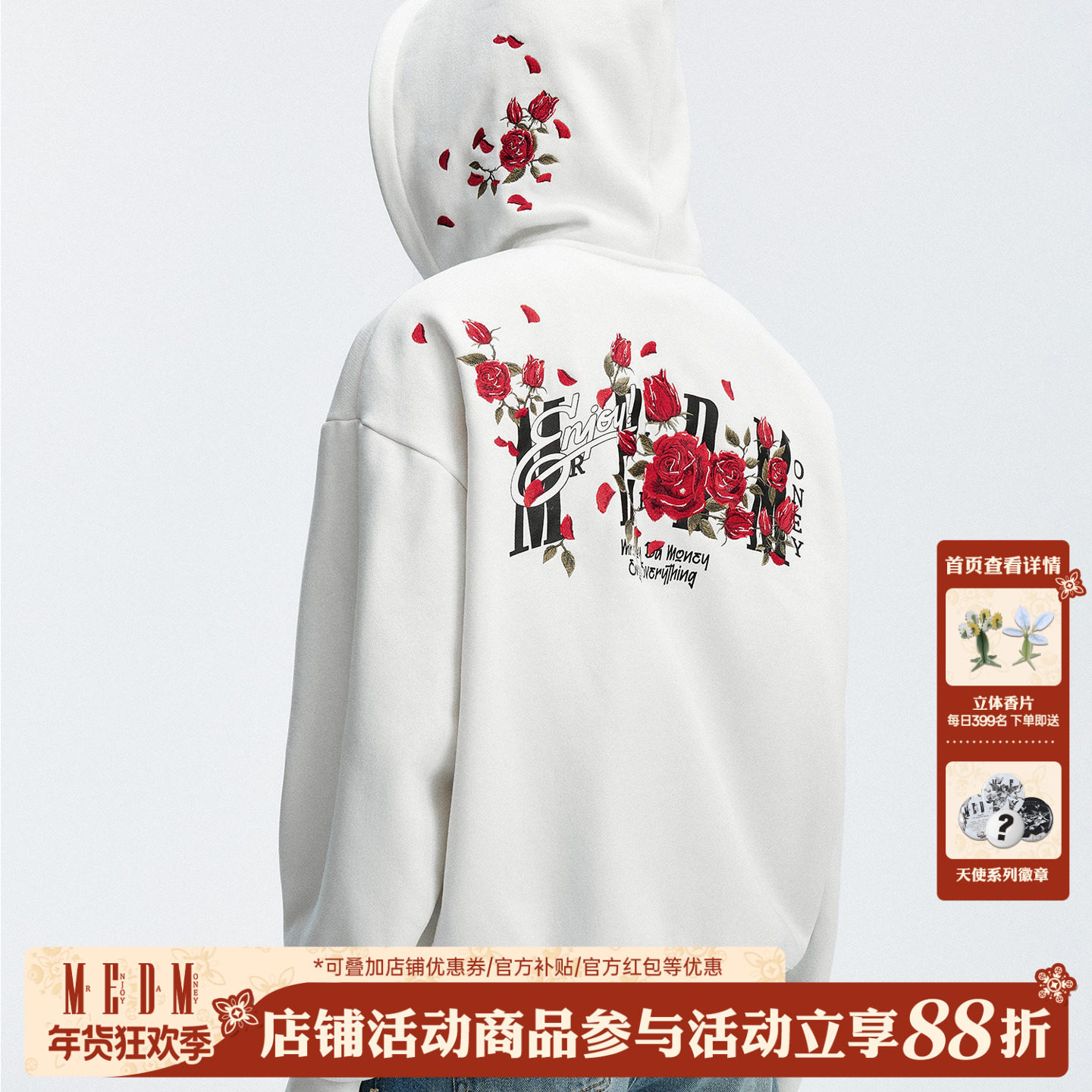 MEDM 玫瑰刺绣休闲拉链帽衫美式加绒宽松情侣连帽卫衣开衫外套秋