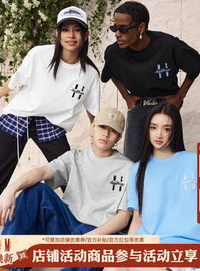 MEDM25SS基础logo牙刷绣短袖男士夏季美式高街T恤女潮牌休闲体恤