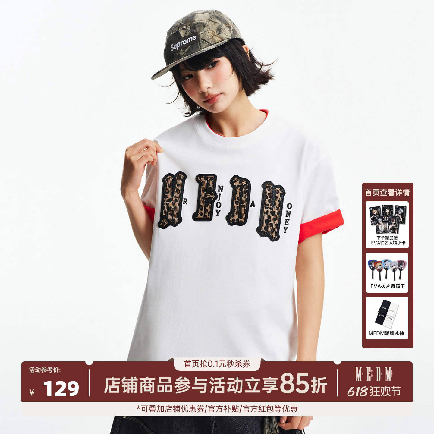 MEDM 双层皮豹纹贴布logo胸前四字休闲圆领短袖夏新款宽松情侣T恤