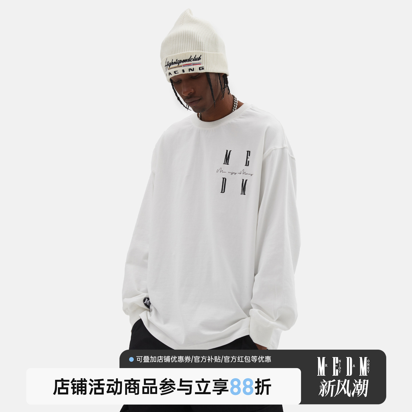 长袖打底衫MEDM春秋季潮流