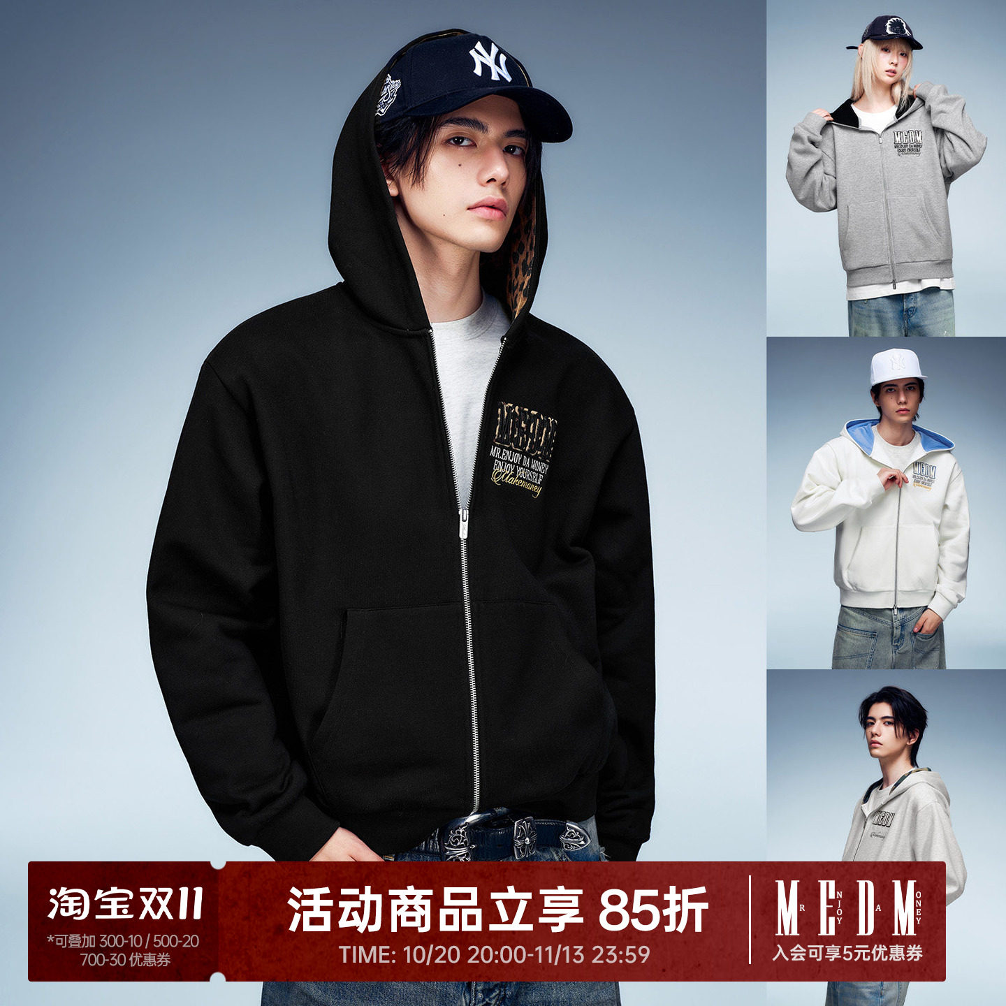 MEDM 帽里拼色开衫连帽卫衣男刺绣logo潮牌休闲穿搭拉链外套女秋