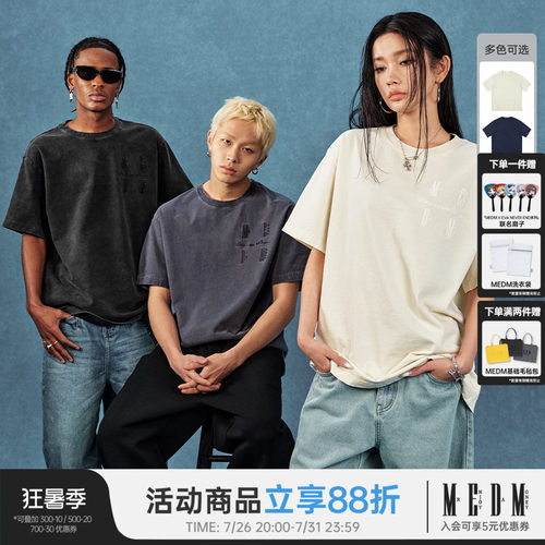 MEDM26SS基础四字logo水洗T恤