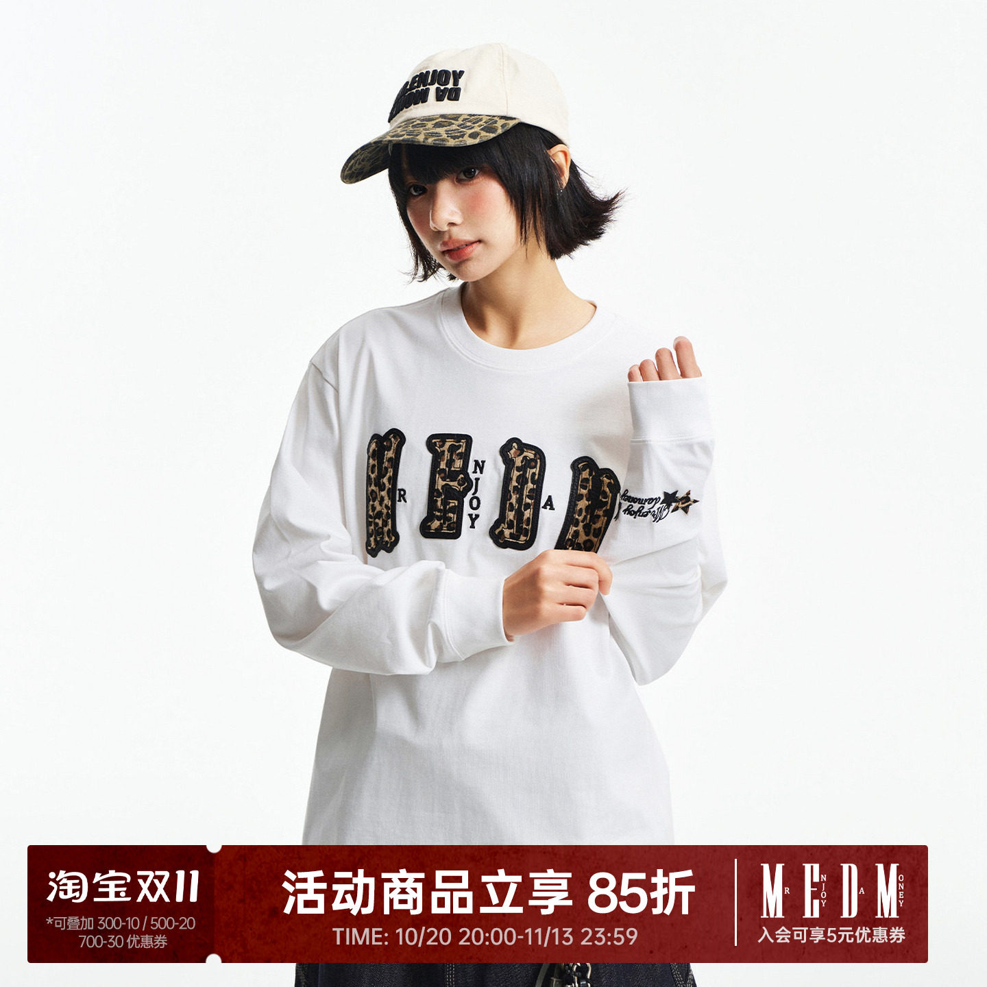 MEDM 双层皮豹纹贴布刺绣休闲圆领长袖T恤潮流百搭情侣款宽松上