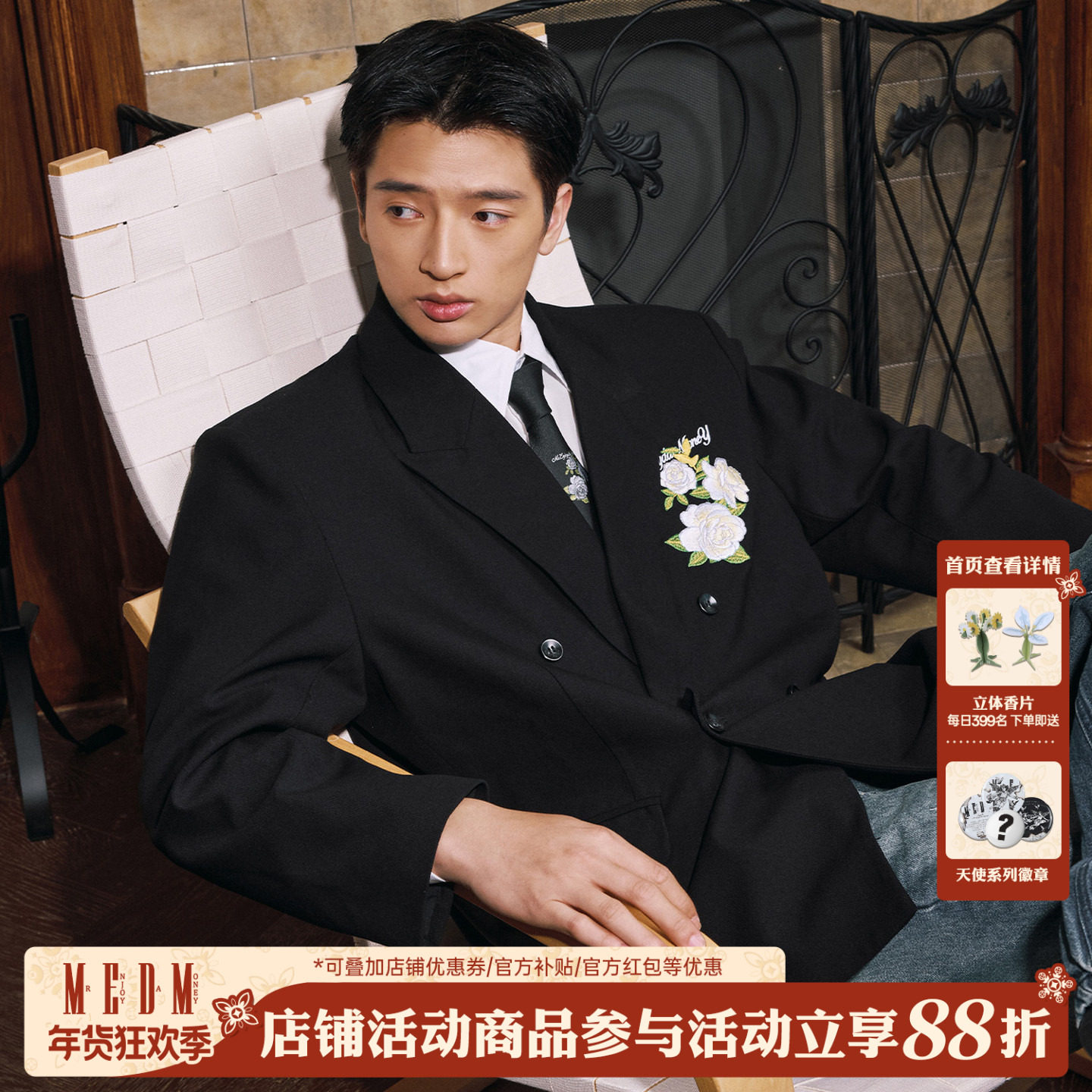 MEDM25FW山茶花刺绣高级感休闲西装秋季新款美式潮牌西服情侣外套,男装,休闲西服,淘宝优惠券,粉丝福利购,淘宝优惠卷