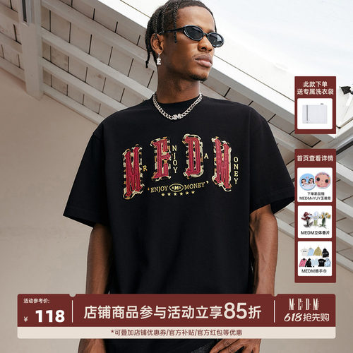 MEDM字母贴皮短袖T恤男士