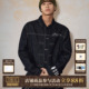 口字母刺绣休闲外套潮流宽松翻领牛仔夹克男 袖 MEDM 原牛基础套装