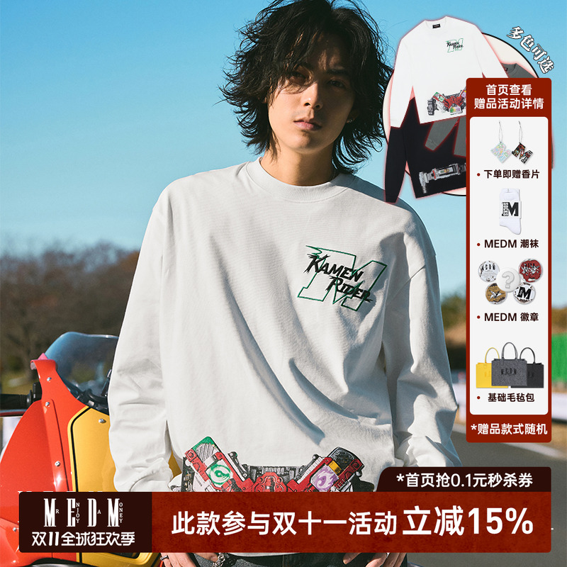 MEDMx假面骑士变身腰带系列长袖T