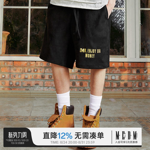 MEDM25SS纯logo基础短裤