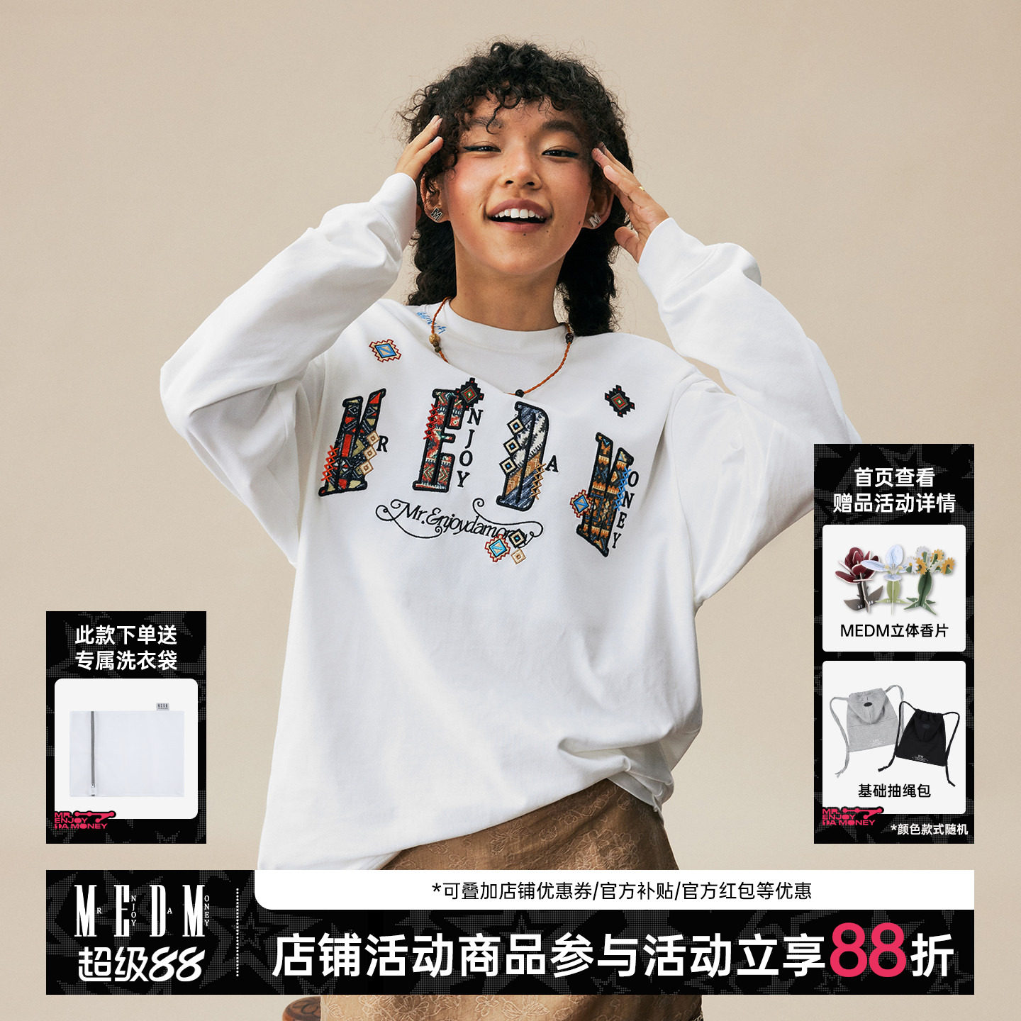 MEDM2025新品民族风小香贴布休闲长袖T恤纯棉圆领情侣打底衫上衣