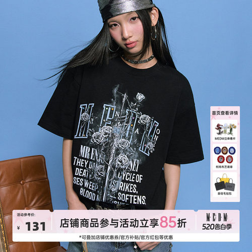 MEDM25SS剑与玫瑰彩钻短袖T恤