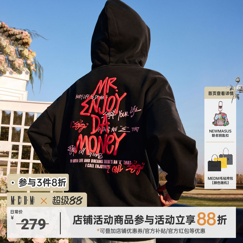 发泡连帽MEDM24SS印花卫衣