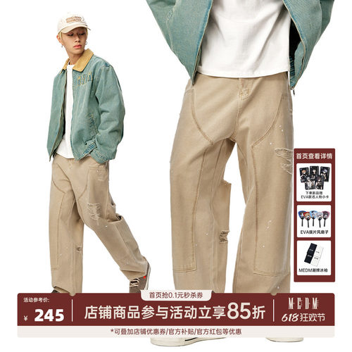 MEDM25SS泼墨工装休闲裤