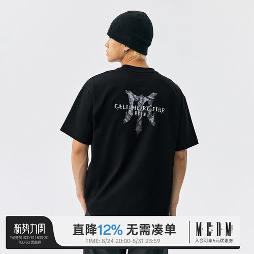MEDM迷彩荆棘印花休闲短袖T恤