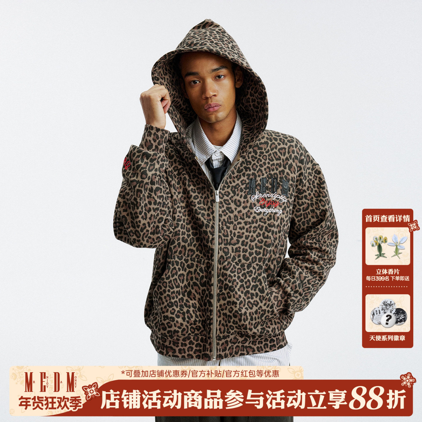 MEDM 豹纹华夫格贴皮绣休闲拉链帽衫美式男女连帽开衫加绒卫衣秋