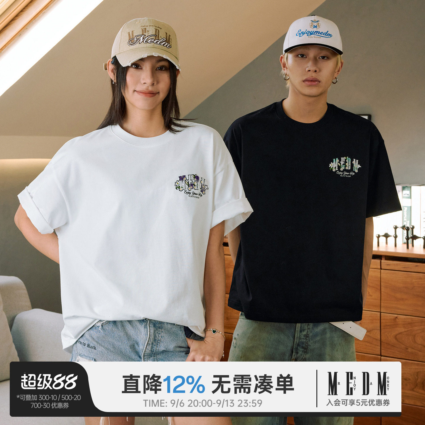 MEDM25SS花卉牙刷绣T恤图片