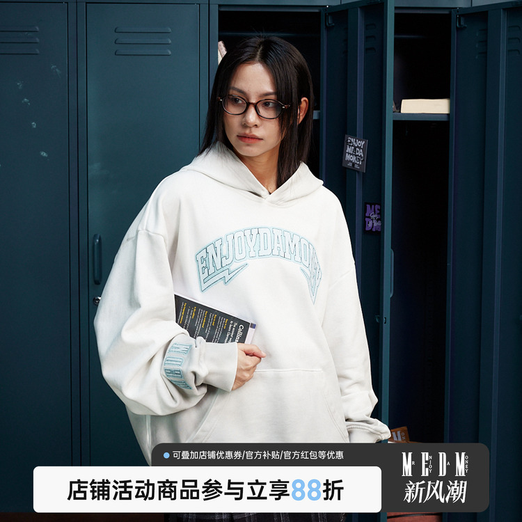 MEDM25SS毛毡标脏洗连帽卫衣