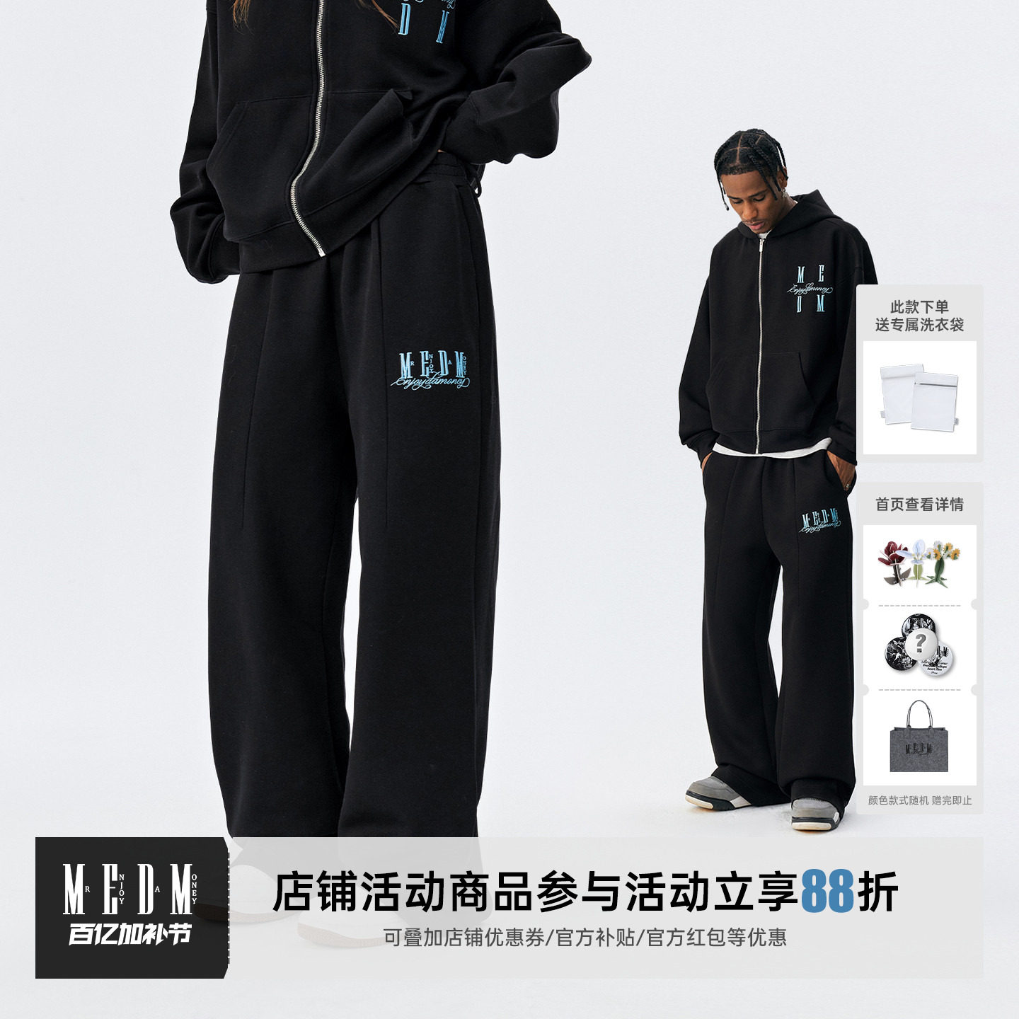 MEDM 美式空气层基础直筒运动卫裤男女秋季抽绳休闲裤情侣长裤秋