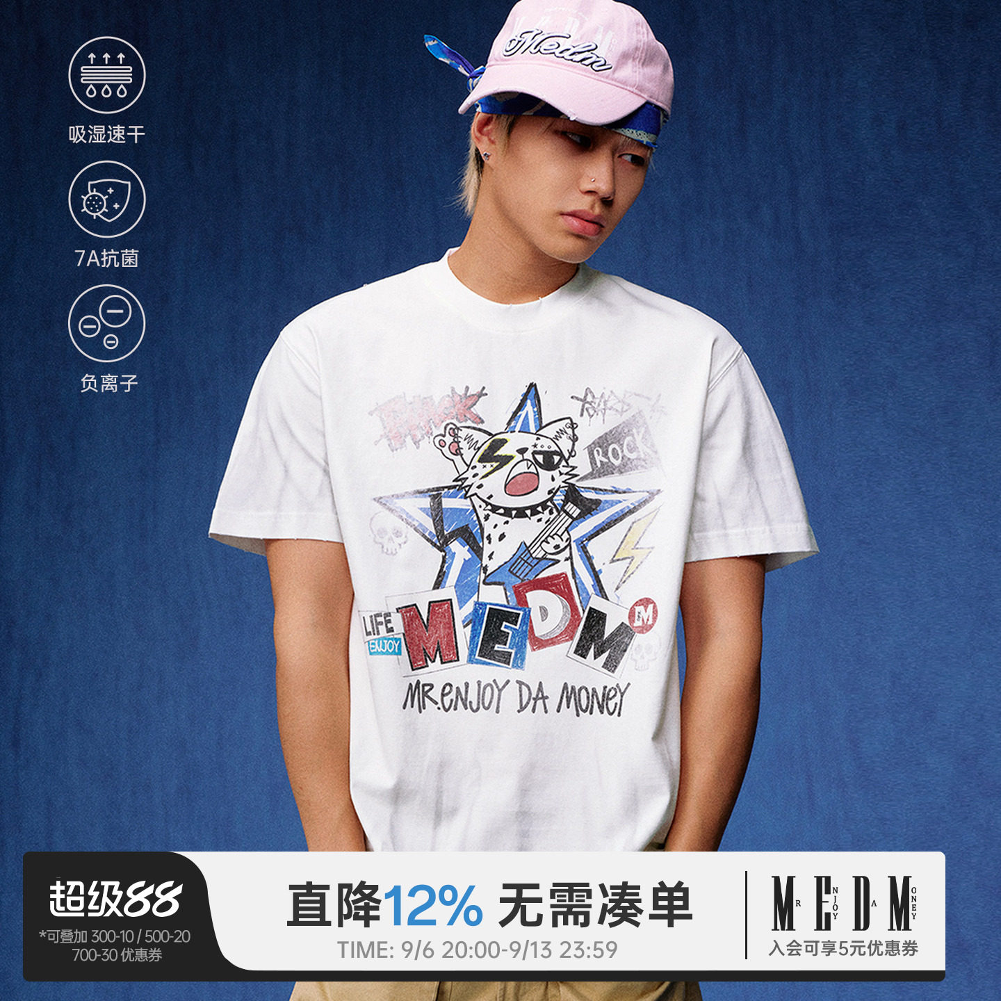 MEDM 摇滚小猫印花做旧脏洗休闲圆领短袖美式复古慵懒宽松T恤男女图片