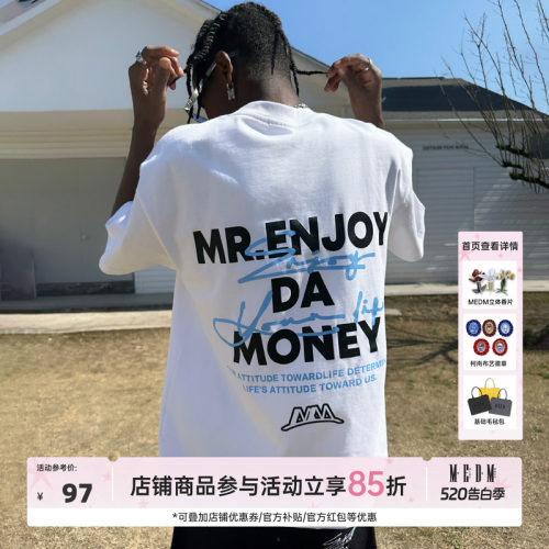 MEDM短袖国潮印花圆领T恤